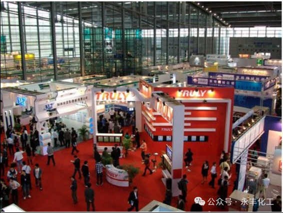 2024中國國際涂料,油墨及膠粘劑展永豐邀請(qǐng)函