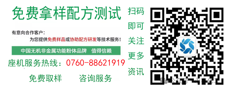 2024中國國際涂料,油墨及膠粘劑展永豐邀請(qǐng)函